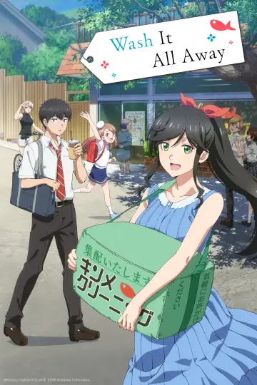 Poster к сериалу "Wash It All Away" #1409721
