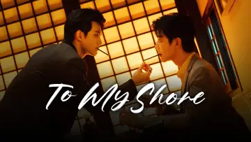 Backdrop for the TV series "To My Shore" #1446722