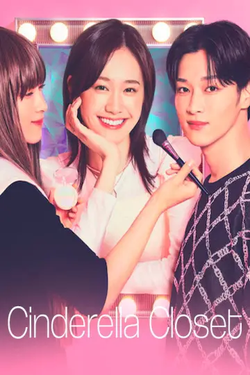 Poster for the TV series "Cinderella Closet" #1484232