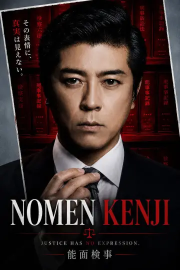 Nomen Kenji Poster