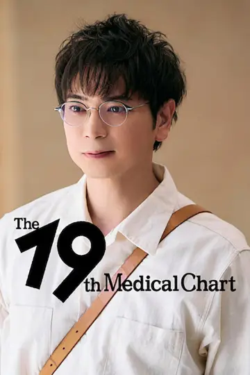 Poster for the TV series "The 19th Medical Chart" #1786880