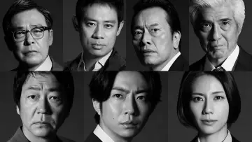 Backdrop for the TV series "The Big Chase: Tokyo SSBC Files" #1229199