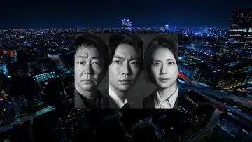 Backdrop for the TV series "The Big Chase: Tokyo SSBC Files" #1229200