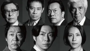 Backdrop for the TV series "The Big Chase: Tokyo SSBC Files" #1229201