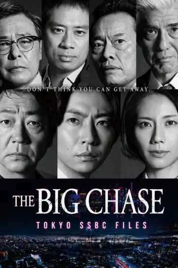 The Big Chase: Tokyo SSBC Files Poster