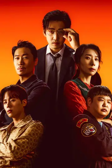 Poster for the TV series "Heroes Next Door" #1482466