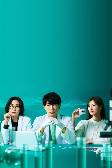 Poster for the TV series "Last-resort Investigator" #1560159