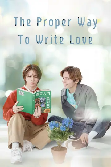 The Proper Way to Write Love Poster