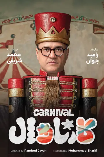 Carnival Poster
