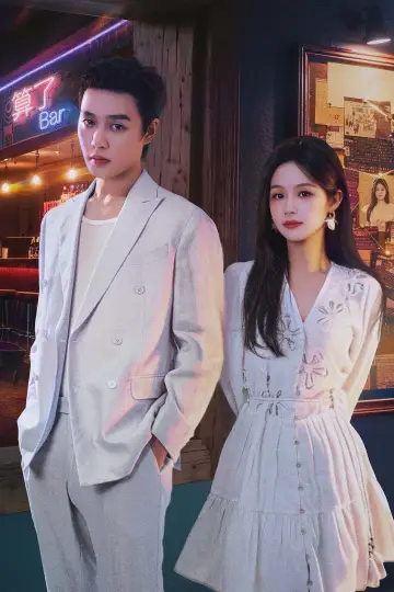Poster for the TV series "Sugar and Lies" #1787953
