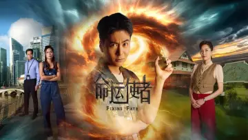 Backdrop for the TV series "Fixing Fate" #1835654