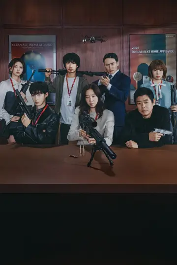 Poster for the TV series "A Bona Fide Killer" #1316350
