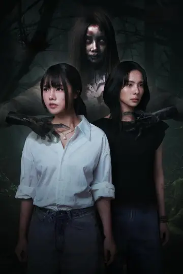 Poster for the TV series "Runaway" #1671061