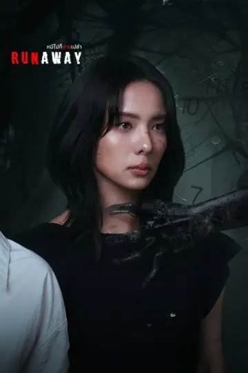 Poster for the TV series "Runaway" #1776360