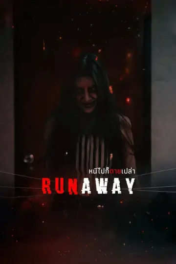 Poster for the TV series "Runaway" #1776361