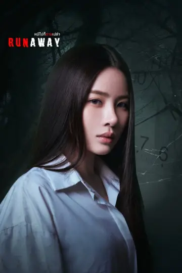 Poster for the TV series "Runaway" #1776363