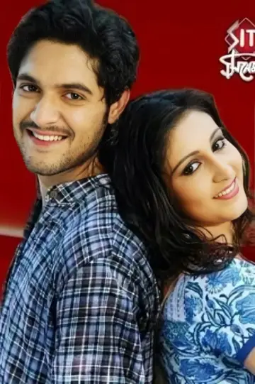 Saat Paake Bandha Poster