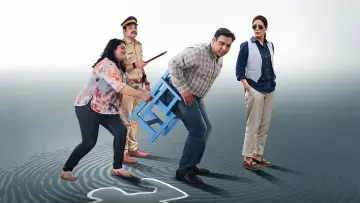 Mistry Poster