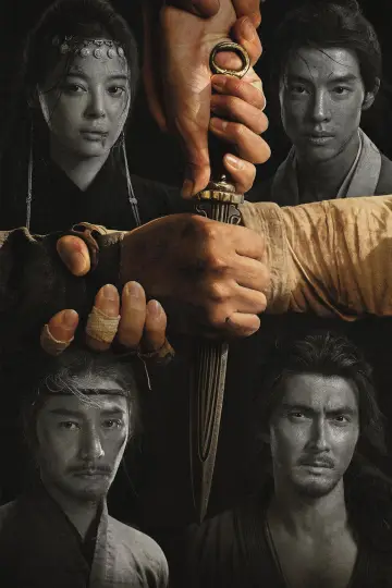 Poster for the TV series "Remnants of Gold" #1666747
