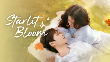 Backdrop for the TV series "Starlit Bloom" #1497624