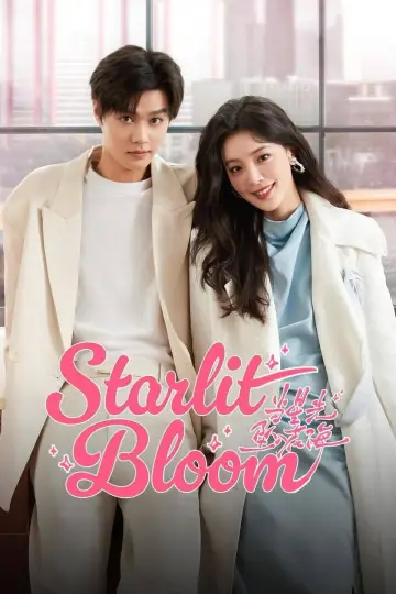 Poster for the TV series "Starlit Bloom" #1497627