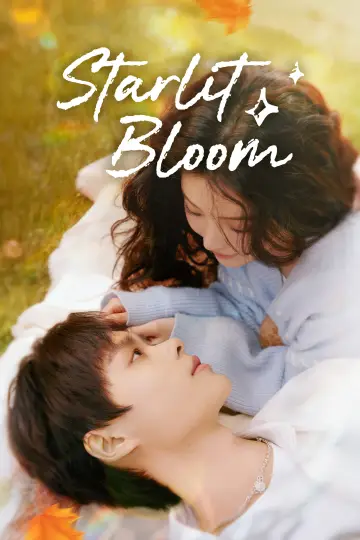 Poster for the TV series "Starlit Bloom" #1688733