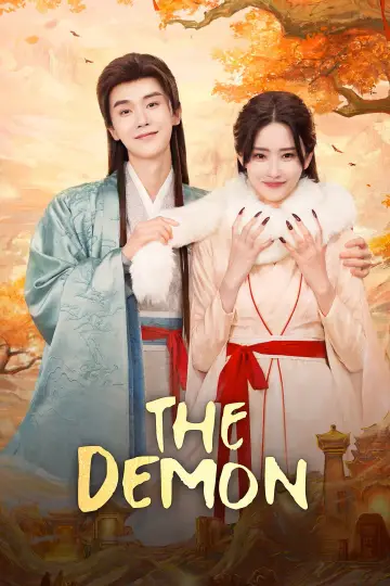 Poster for the TV series "The Demon" #1798381