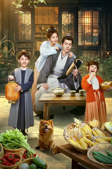 Poster for the TV series "A Farmer