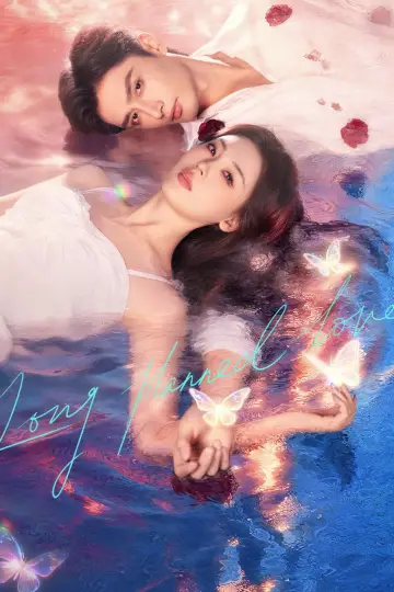 Poster for the TV series "Long Planned Love" #1748465