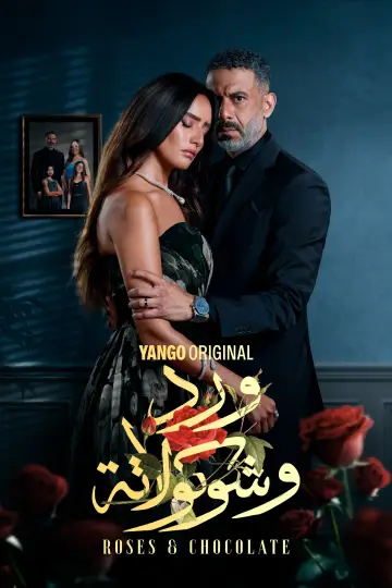 Roses & Chocolate Poster