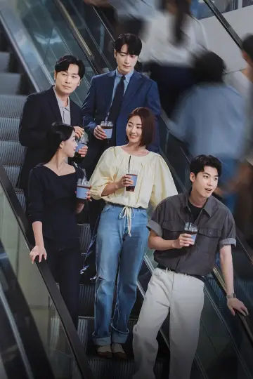 Poster for the TV series "The Ordinary Jackpot" #1654599