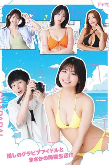 Poster for the TV series "GRAPARA!" #1560410