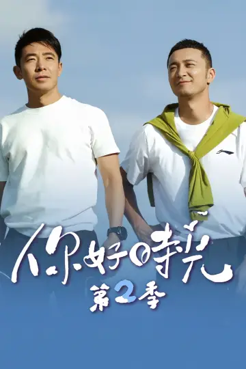 Season 2
