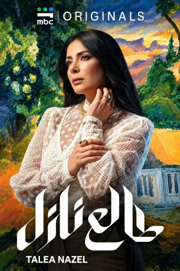 Up and Down Poster