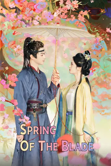 Poster for the TV series "Spring of the Blade" #1507342