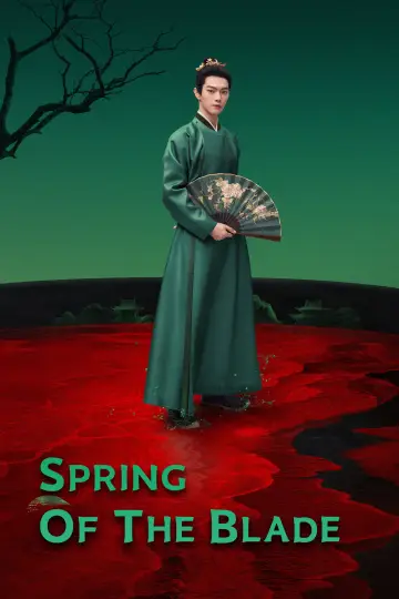 Poster for the TV series "Spring of the Blade" #1654581
