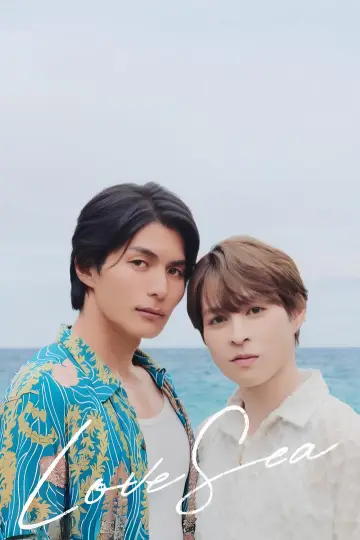 Poster for the TV series "Love Sea: The Home for Lovers" #1559393