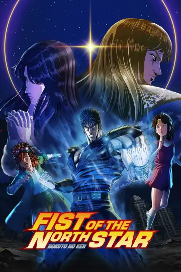 Poster for the TV series "Fist of the North Star: HOKUTO NO KEN" #1391312