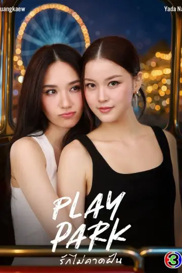 Poster for the TV series "Play Park" #1491511