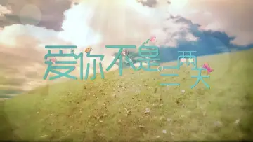 Happiness Poster