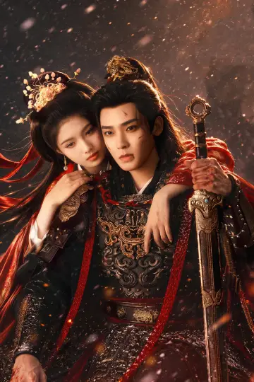 Poster for the TV series "Key to the Phoenix Heart" #1409425