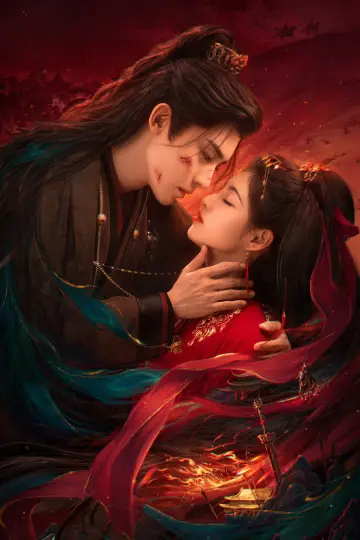 Poster for the TV series "Key to the Phoenix Heart" #1409426