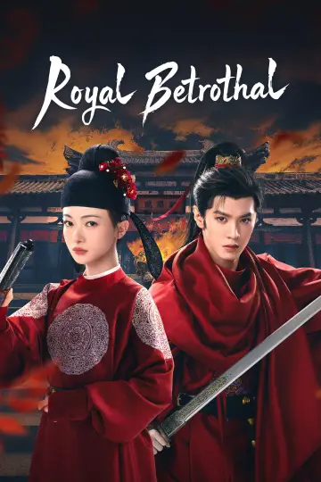 Poster for the TV series "Royal Betrothal" #1538404