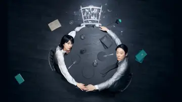 Their Marriage Poster