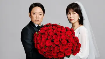 Backdrop for the TV series "Their Marriage" #1499007