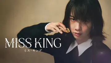 Backdrop for the TV series "Miss King" #1558994