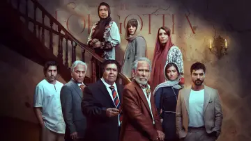 Backdrop к сериалу "The Forgotten" #1504507