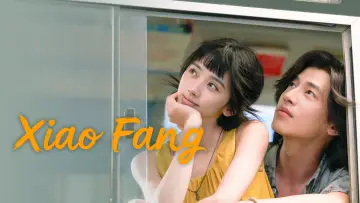 Backdrop for the TV series "Xiao Fang" #1474026