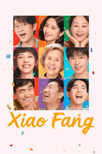 Poster for the TV series "Xiao Fang" #1474032