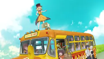 Backdrop for the TV series "GROW UP SHOW -Sunflower Circus-" #1226301